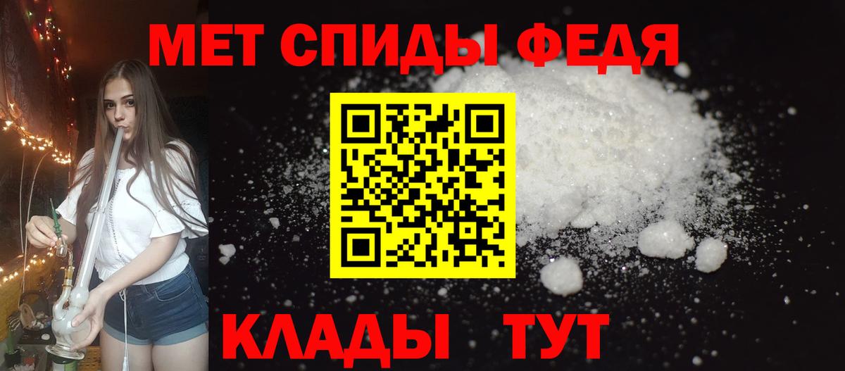 Амфетамин  Амфетамин 97%  Вход с VPN  Троицк  АМФЕТАМИН 