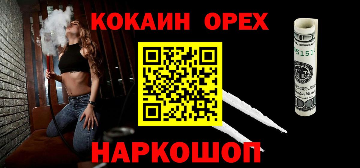 COCAIN Fish Scale Троицк
