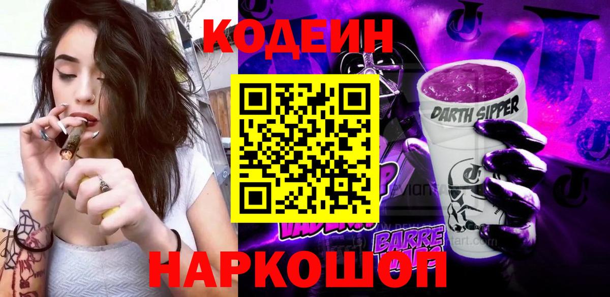 Меф Троицк