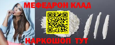 mdpv Обнинск