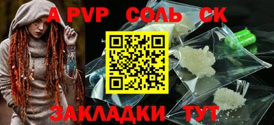 а пвп мука Нягань