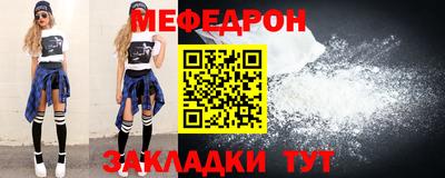 мяу мяу мука Обь