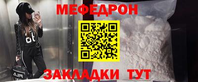а пвп мука Нягань