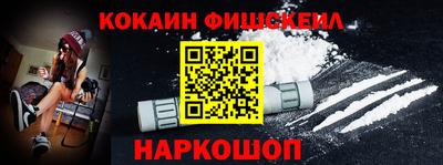 мяу мяу мука Обь