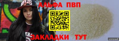 а пвп мука Нягань