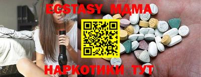 мяу мяу мука Обь