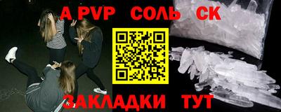 мяу мяу мука Обь