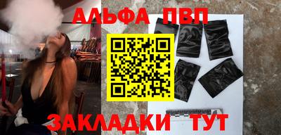 mdpv Обнинск