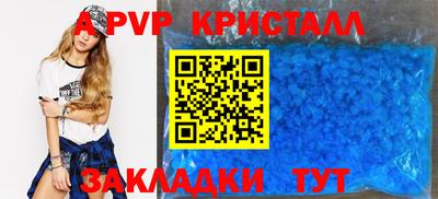 mdpv Обнинск