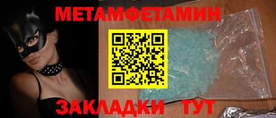 мяу мяу мука Обь