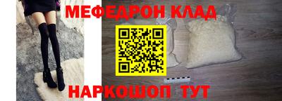 а пвп мука Нягань