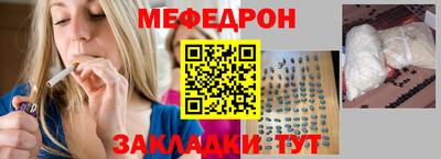 а пвп мука Нягань
