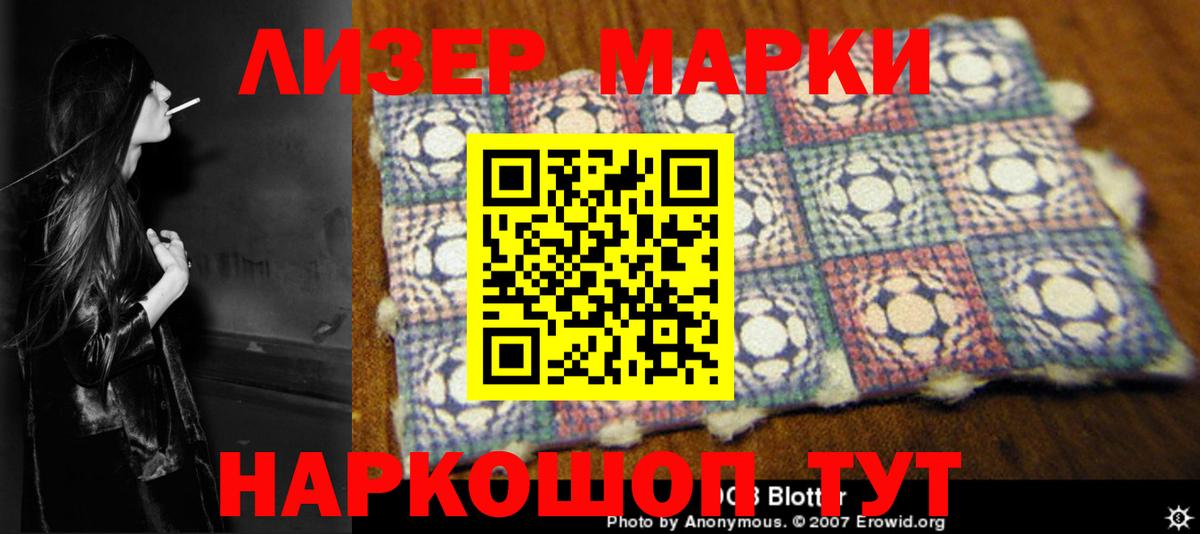 Лсд 25 экстази кислота Троицк