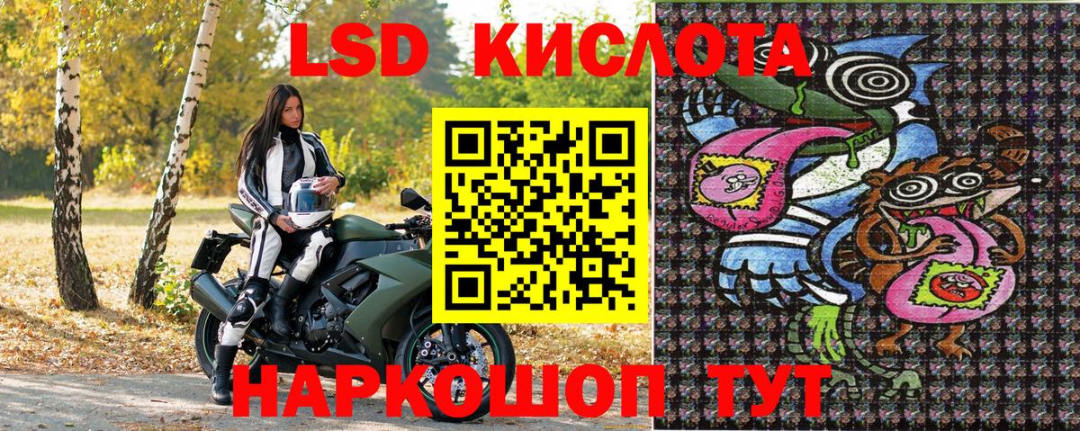 Марки NBOMe 1500мкг  Вход с VPN  Троицк  где можно купить наркотик  Марки NBOMe 1500мкг 