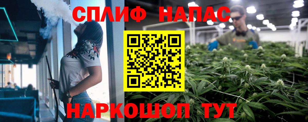 Троицк  Марихуана  Экстази  Вход с VPN  Меф кристаллы  Cocaine  ГАШ 