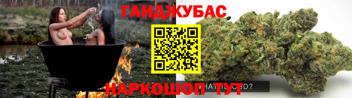 Конопля ГИДРОПОН Троицк
