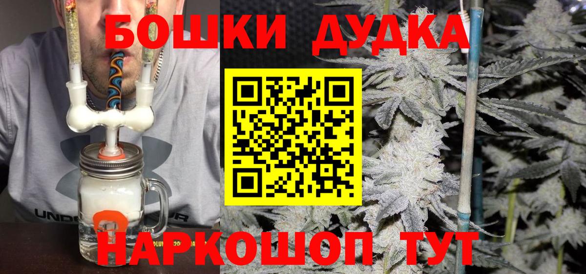 Шишки марихуана OG Kush  МАРИХУАНА марихуана  Канабис OG Kush  Троицк  Конопля планчик  Вход с VPN 